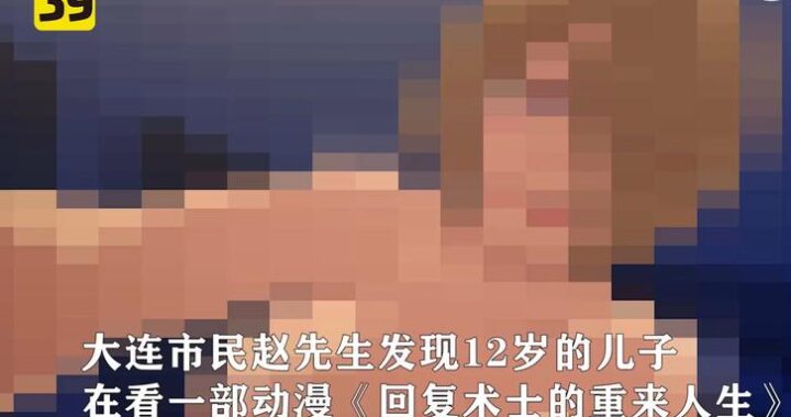 回复术士人生重启在线观看：如何找到高清资源并安全观看？