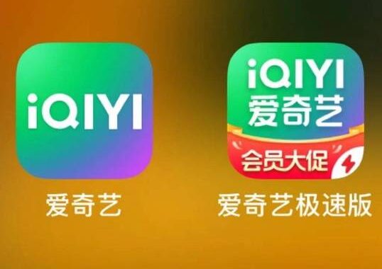 iqy爱奇艺如何提供更好的观影体验？