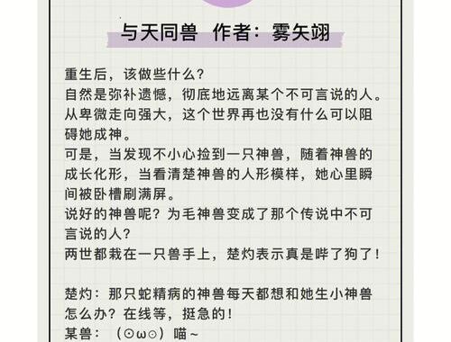 文笔好的高质量的小说是什么样的？如何写出引人入胜的故事？