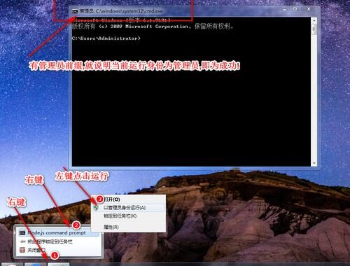 cmd怎么以管理员身份运行？详细步骤指南