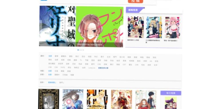 拷贝漫画ios网页版怎么用？详细使用指南