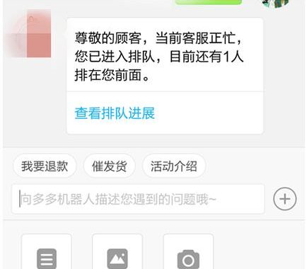 拼多多投诉电话：如何高效解决购物纠纷