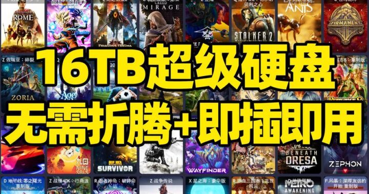 Steam游戏移动到别的盘：详细步骤与指南