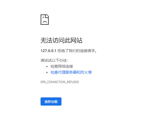 网页下载不了东西