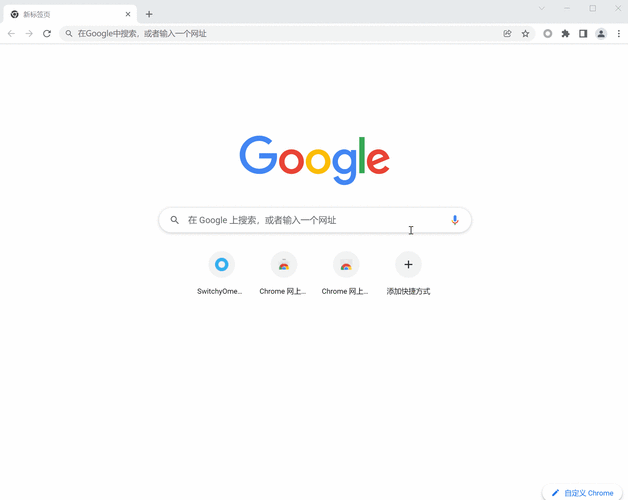 google浏览器电脑版下载