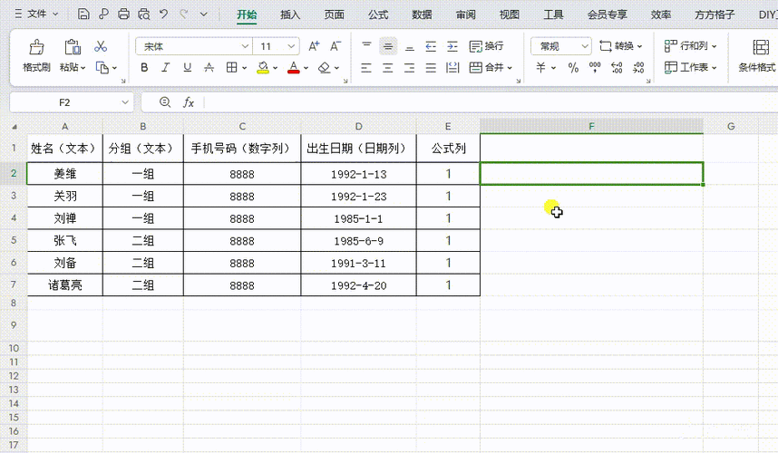 excel怎么全选一列