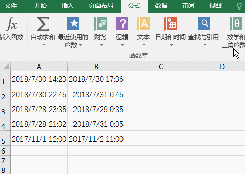 excel时间加减